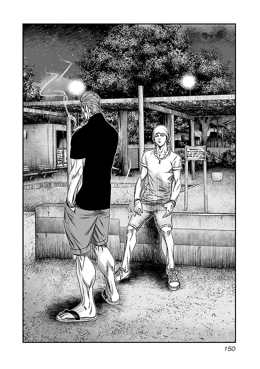 Out (Makoto Mizuta) Chapter 90 3